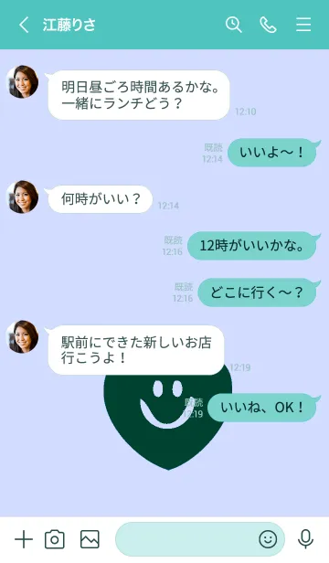[LINE着せ替え] スマイル ハート _35の画像4