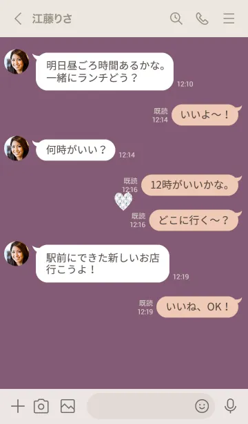 [LINE着せ替え] ～優しいハート～♥ピンクパープル08_1の画像4