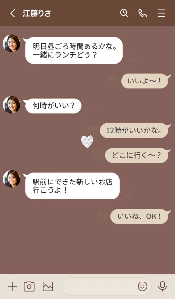[LINE着せ替え] ～優しいハート～♥カフェブラウン10_1の画像4