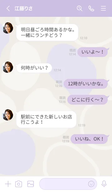 [LINE着せ替え] シンプル3カラー 有機的な丸 パープル2の画像4