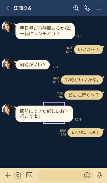 [LINE着せ替え] ボックス ハート 034の画像4