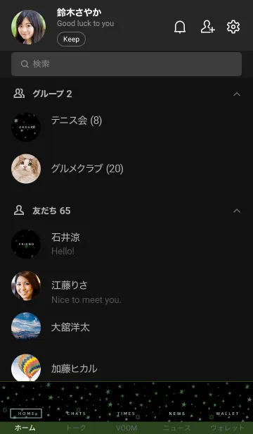 [LINE着せ替え] ミニ スターズ 030の画像2