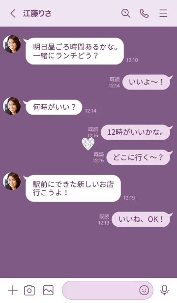 [LINE着せ替え] ～優しいハート～♥パープル07_1の画像4