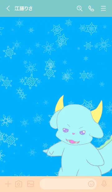 [LINE着せ替え] Snow dragonの画像3