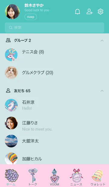 [LINE着せ替え] ECONECO ～Christmas Wreath～Unitaの画像2