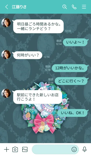 [LINE着せ替え] ECONECO ～Christmas Wreath～Unitaの画像4