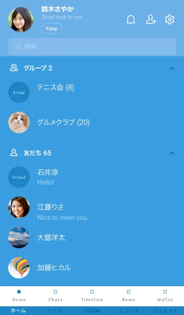 [LINE着せ替え] シンプル デザイン _8の画像2