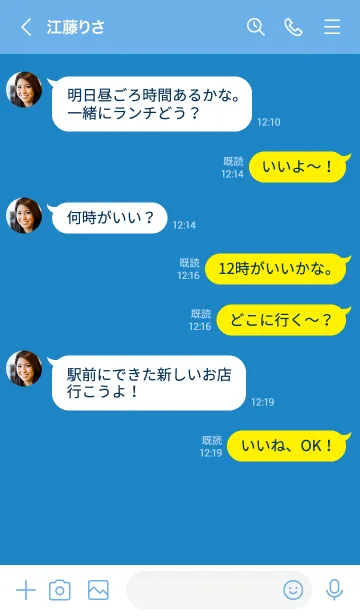 [LINE着せ替え] シンプル デザイン _8の画像4