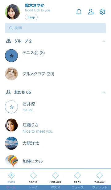 [LINE着せ替え] ザ ロック スター 043の画像2