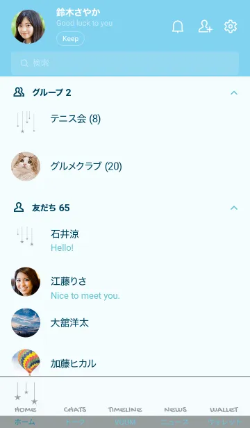 [LINE着せ替え] スターカーテン 38の画像2