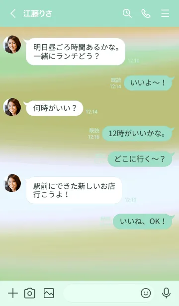 [LINE着せ替え] コットンキャンディー 6の画像4