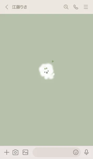 [LINE着せ替え] ～ふわふわな犬♥グリーン21_1～の画像3