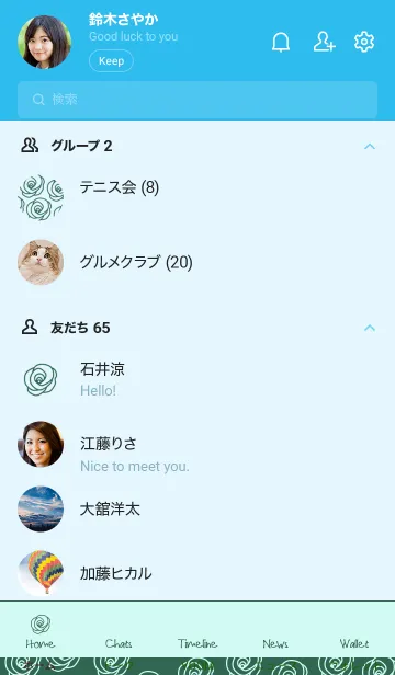 [LINE着せ替え] シンプル ローズ 29の画像2