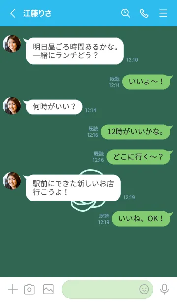 [LINE着せ替え] シンプル ローズ 29の画像4