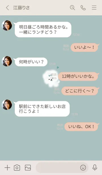 [LINE着せ替え] ～ふわふわな犬♥ブルーグレー14_1～の画像4