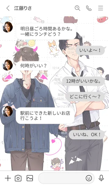 [LINE着せ替え] 山口すぐりLINE着せかえ Vol.2の画像4