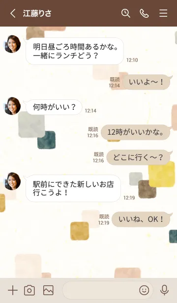 [LINE着せ替え] 水彩 四角 ブラウン ネイビー19の画像4