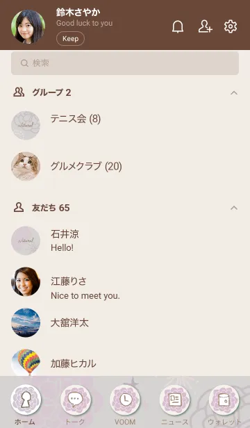 [LINE着せ替え] 花々 舞う8の画像2
