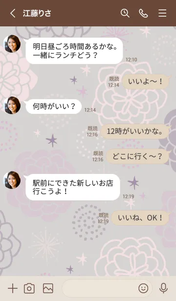 [LINE着せ替え] 花々 舞う8の画像4