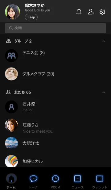 [LINE着せ替え] 黒と青 : Black Lightの画像2