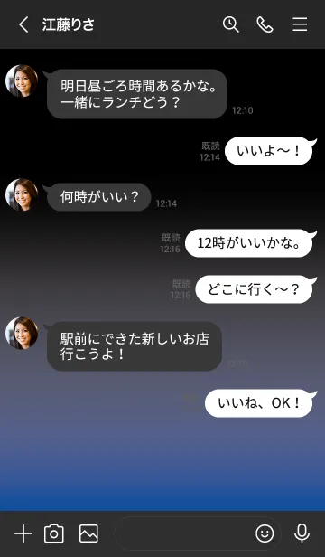 [LINE着せ替え] 黒と青 : Black Lightの画像4