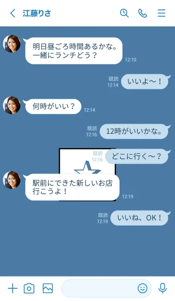 [LINE着せ替え] シンプル ボックス スター 51の画像4