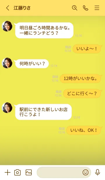 [LINE着せ替え] Simple yellow gray theme JPの画像4