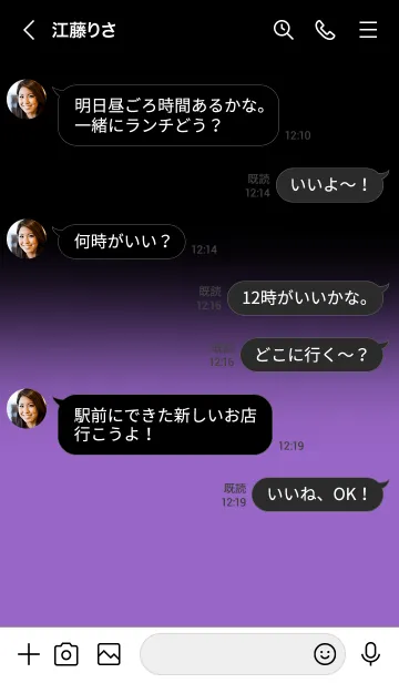 [LINE着せ替え] Black & Iris Purple Theme (JP)の画像4