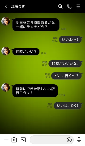 [LINE着せ替え] Apple Green And Black Vr.9 (JP)の画像4