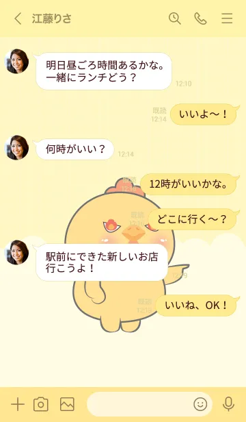 [LINE着せ替え] Little Angry Chicken Theme (JP)の画像4