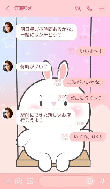 [LINE着せ替え] Cute Naughty White Rabbit Theme (JP)の画像4