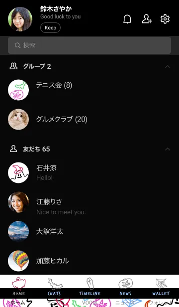 [LINE着せ替え] ネオンカラー ハロウィン 21の画像2