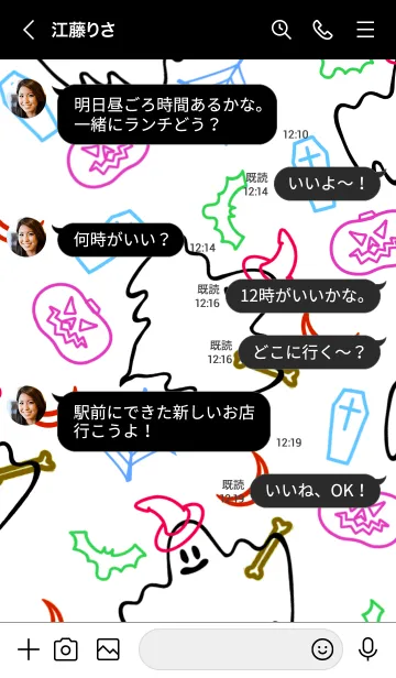 [LINE着せ替え] ネオンカラー ハロウィン 21の画像4