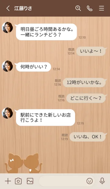 [LINE着せ替え] Cat tree sculptureの画像4