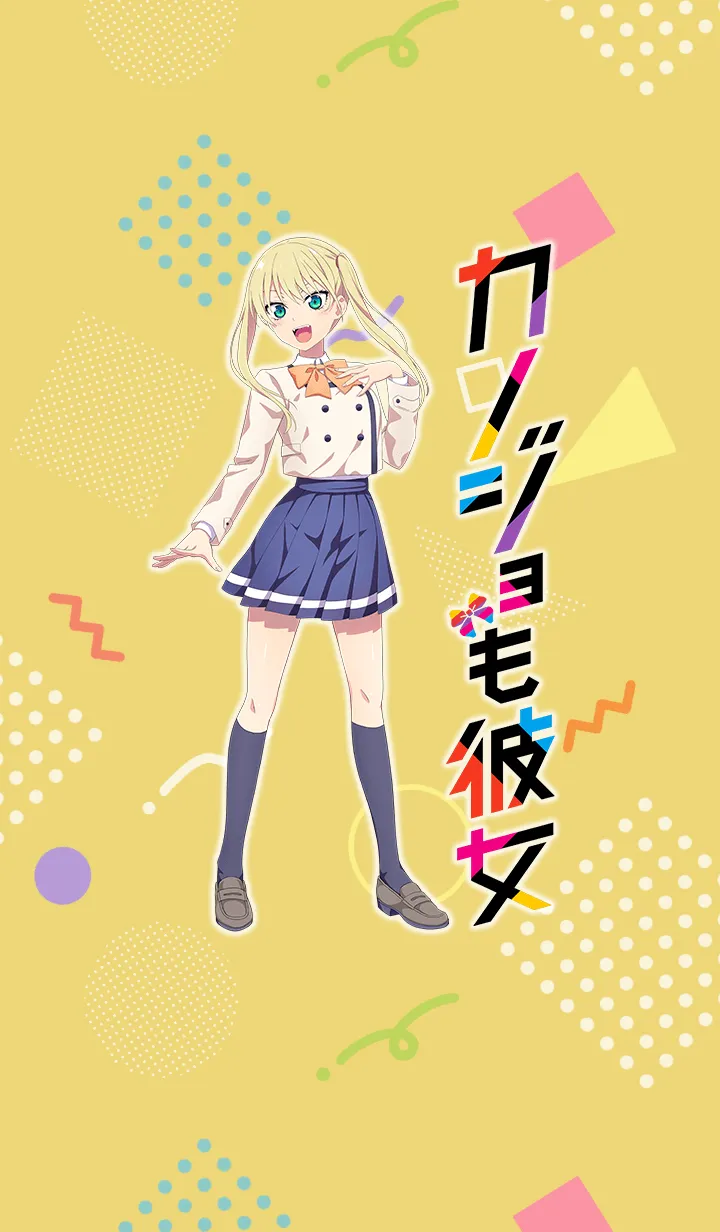 [LINE着せ替え] TVアニメ「カノジョも彼女」理香ver.の画像1