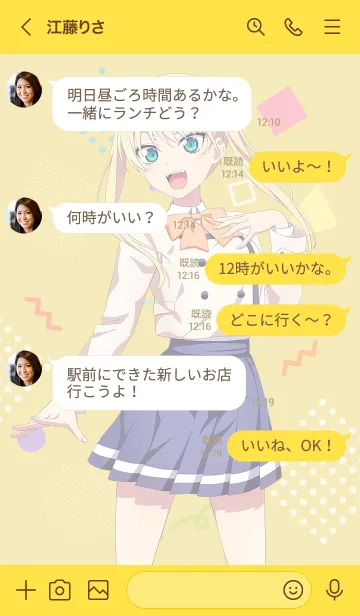 [LINE着せ替え] TVアニメ「カノジョも彼女」理香ver.の画像4