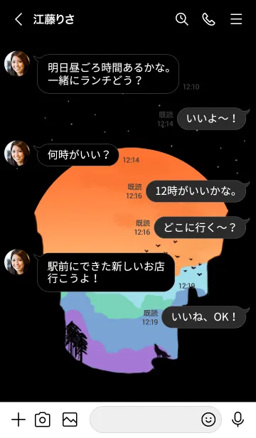 [LINE着せ替え] オオカミの遠吠えの夜の画像4