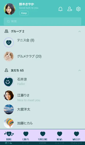 [LINE着せ替え] スマイル ハート _36の画像2