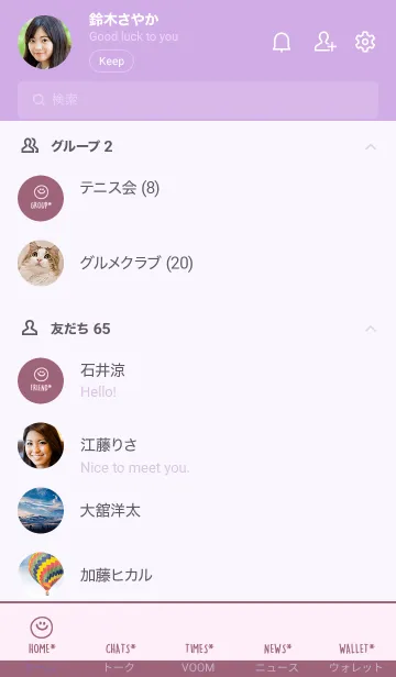 [LINE着せ替え] ミニスマイル* 35の画像2