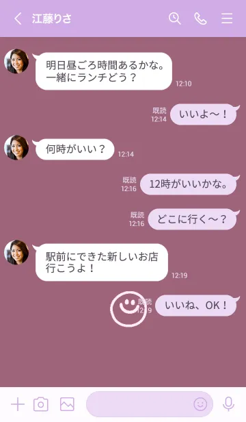 [LINE着せ替え] ミニスマイル* 35の画像4
