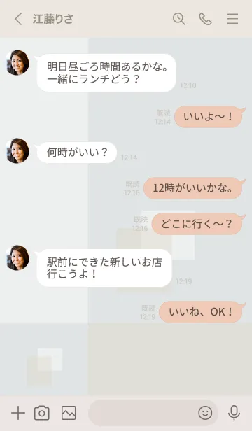 [LINE着せ替え] 白とベージュの四角16の画像4