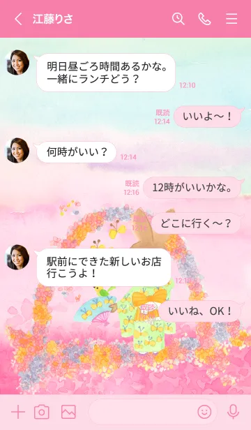 [LINE着せ替え] 着物ウサギの画像4