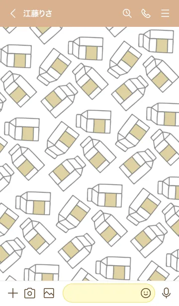 [LINE着せ替え] シンプル ミルク 9の画像3