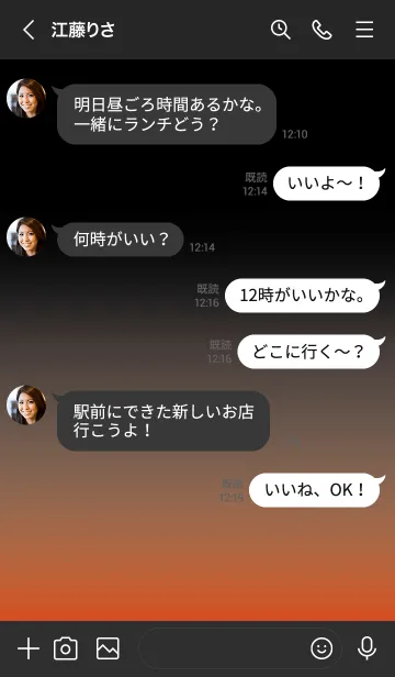 [LINE着せ替え] 黒と赤 : Black Lightの画像4