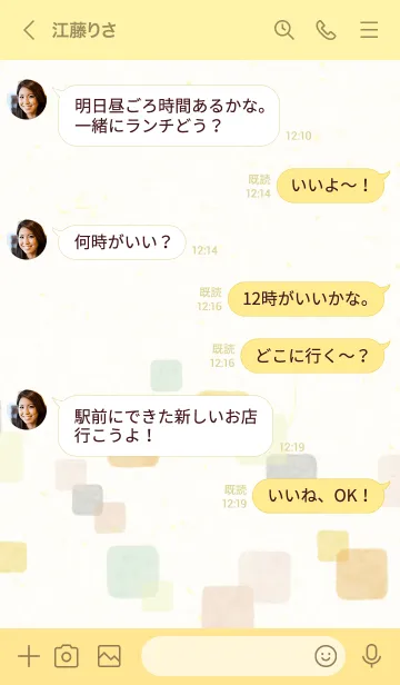 [LINE着せ替え] 水彩 暖かい色 四角29の画像4