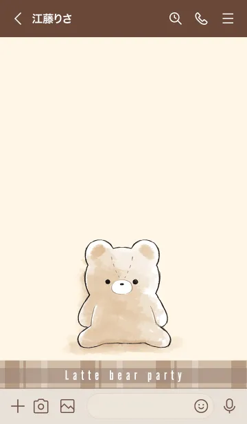 [LINE着せ替え] プチクマライフの画像3