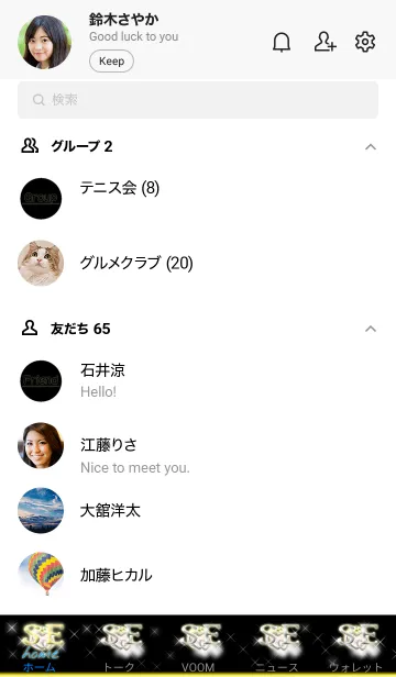 [LINE着せ替え] イニシャル22 S&E （レインボームーン2）の画像2