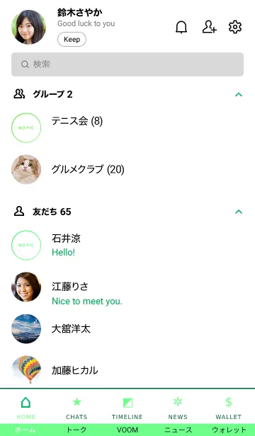 [LINE着せ替え] カラーチャート 36の画像2