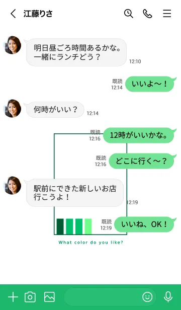 [LINE着せ替え] カラーチャート 36の画像4