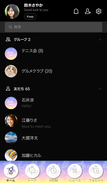 [LINE着せ替え] アロハ！黄色とピンクと紫4の画像2